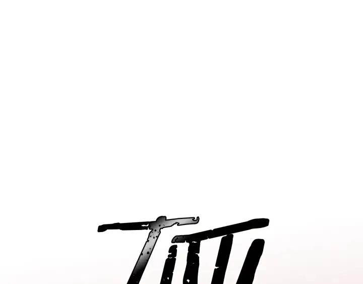 第94话 混乱42