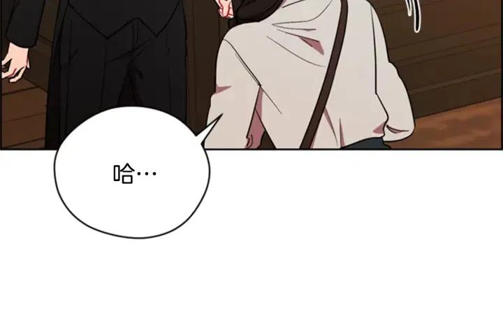 第91话 受害者的愤怒76