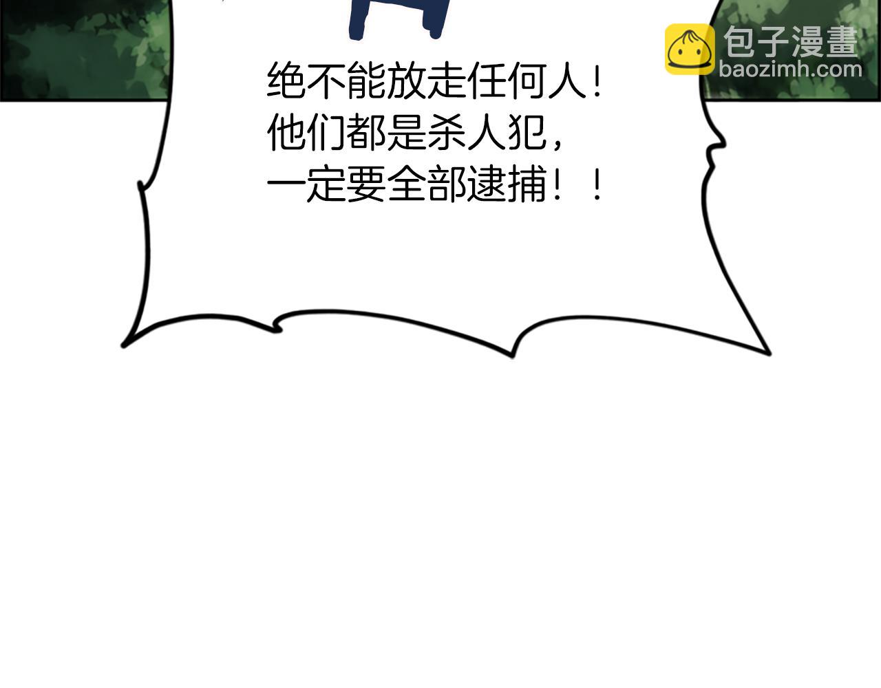 第108话 杀人灭口36