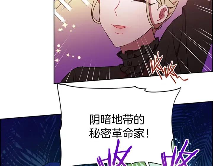 第65话 民众之伴12