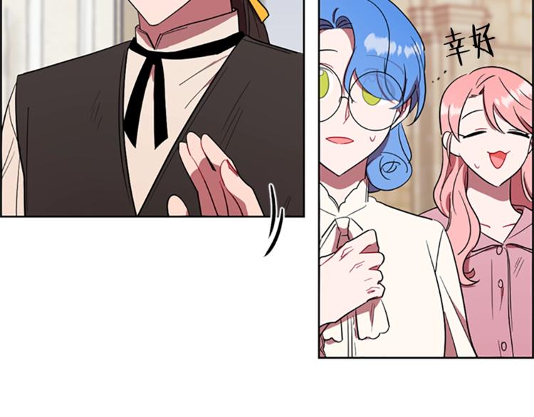 第52话 难道我说错了？59