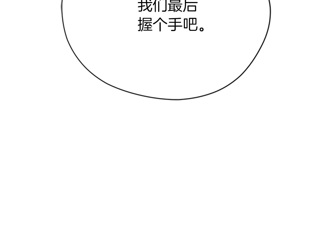 第123话 扳倒公爵167