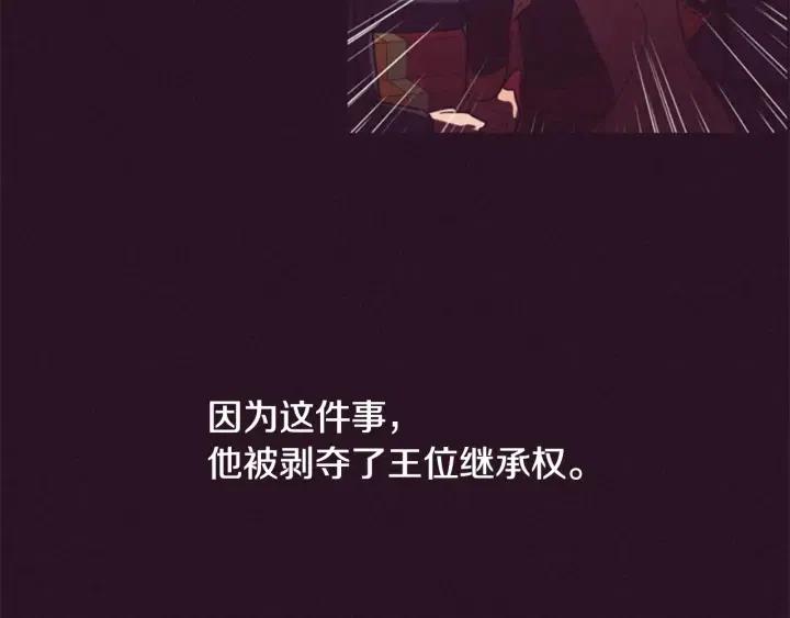 第76话 暴富的秘密19