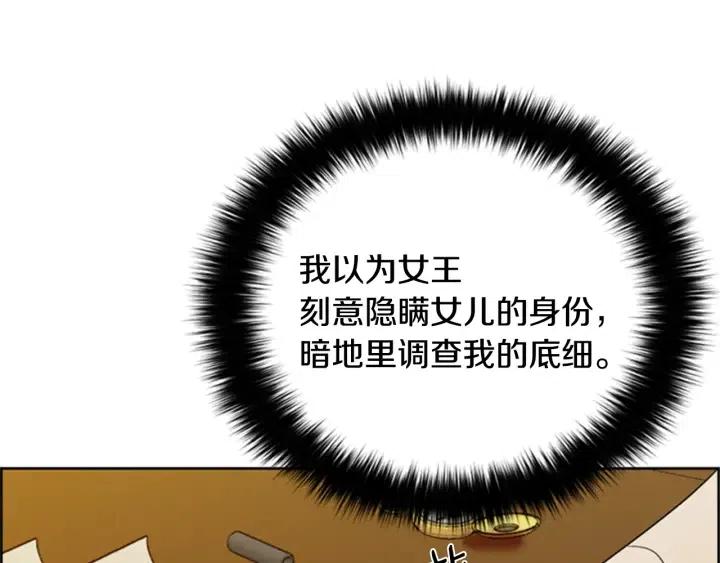 第82话 求婚56