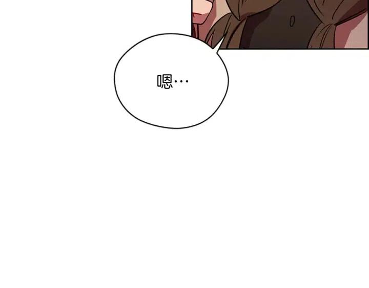 第70话 其中的蹊跷5