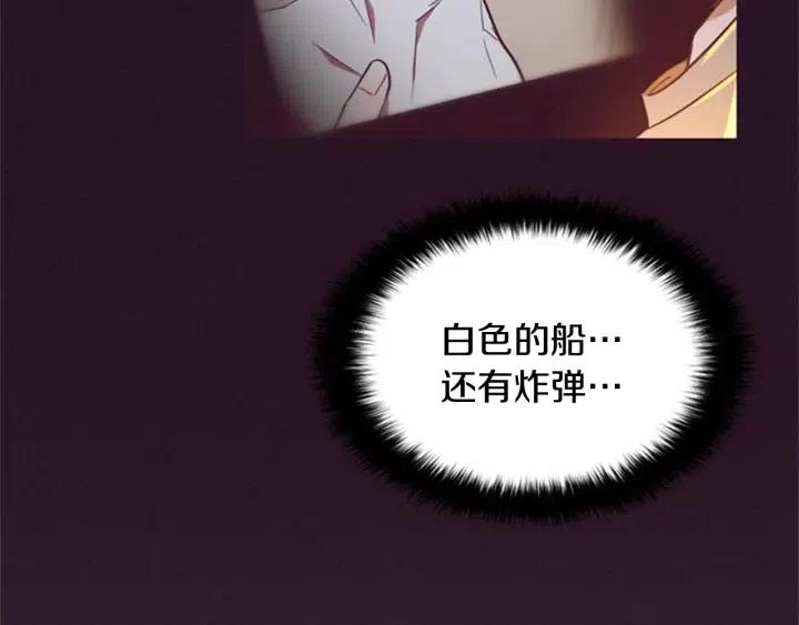 第88话 危险任务11