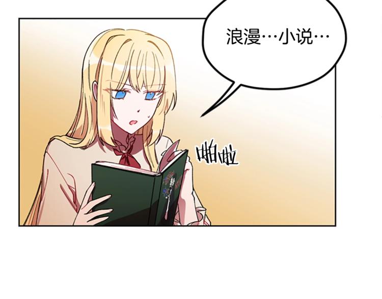 第4话 警察局惊魂47