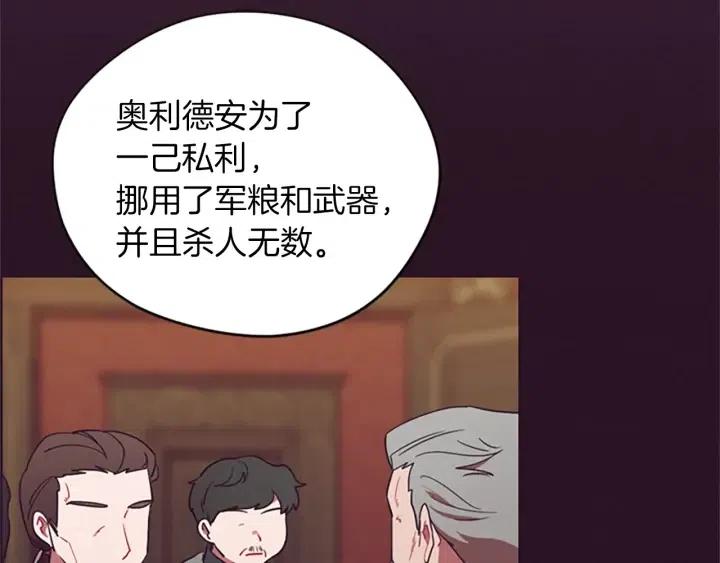 第93话 确凿的证据93