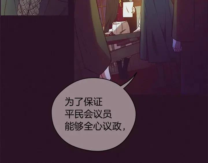 第65话 民众之伴89