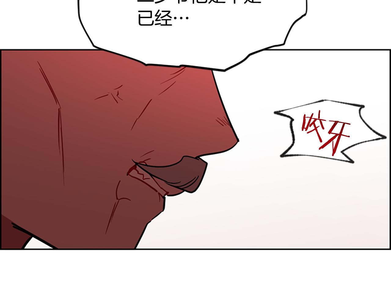 第106话 心理战53
