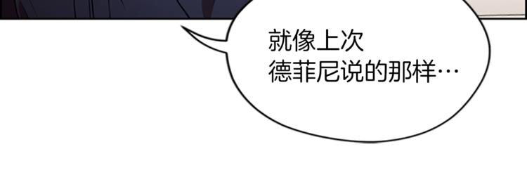 第60话 女王陛下听审16