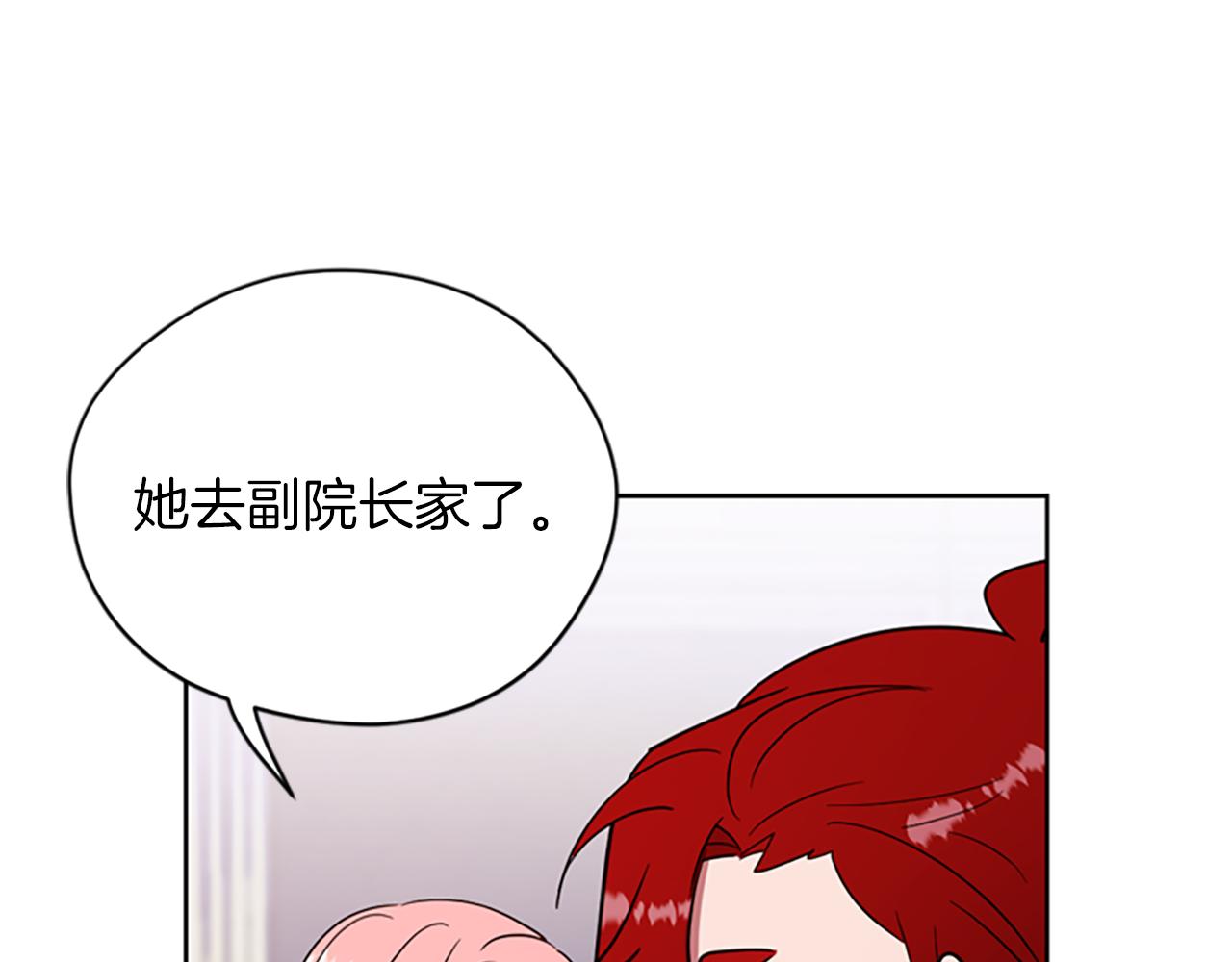 第111话坠入深渊10