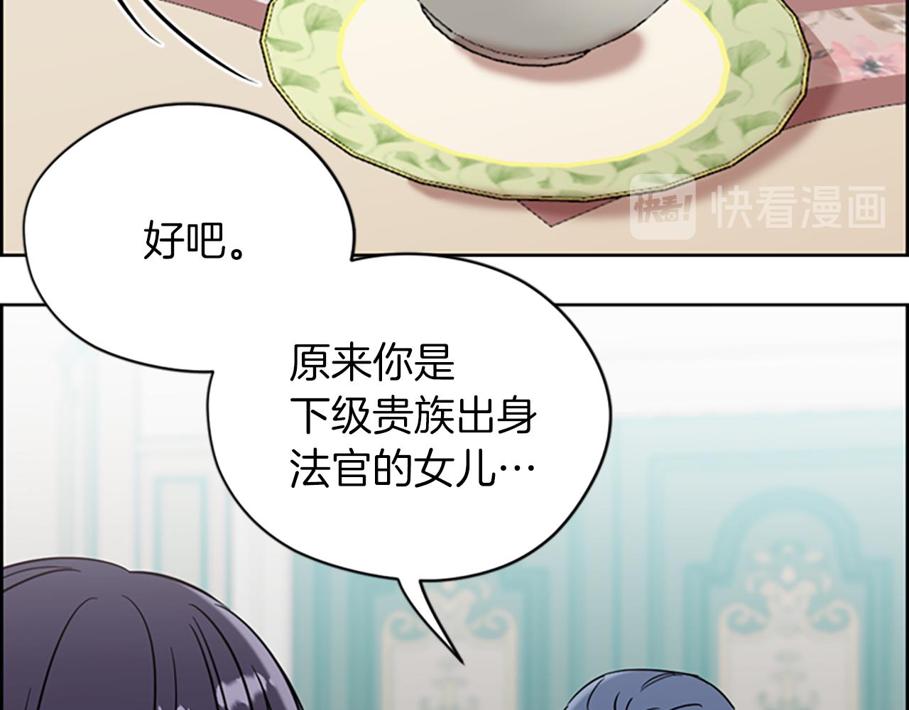 第105话 完美武器4