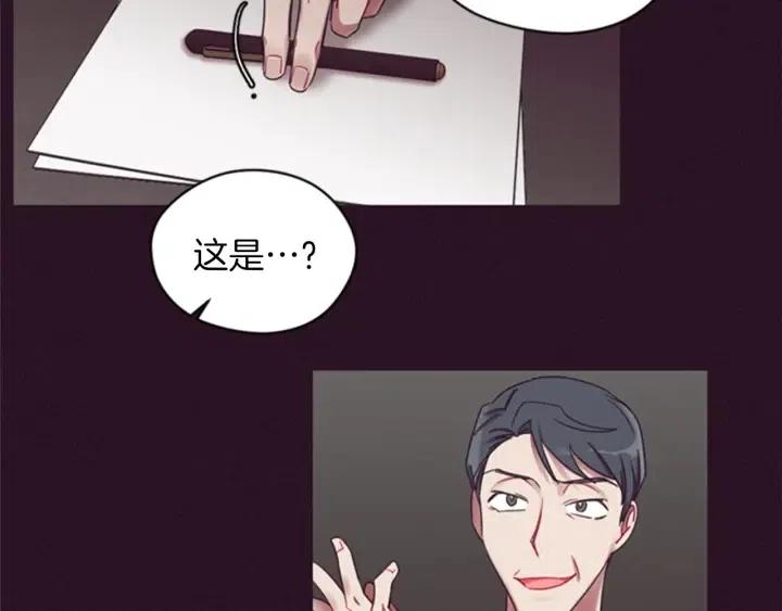 第15话 不给你54