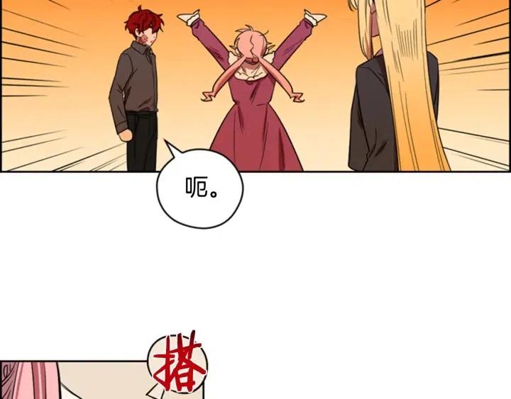 第68话 恐怖计划56