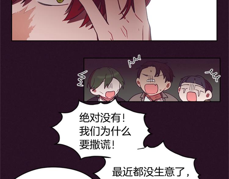 第6话 怂怂的混混43