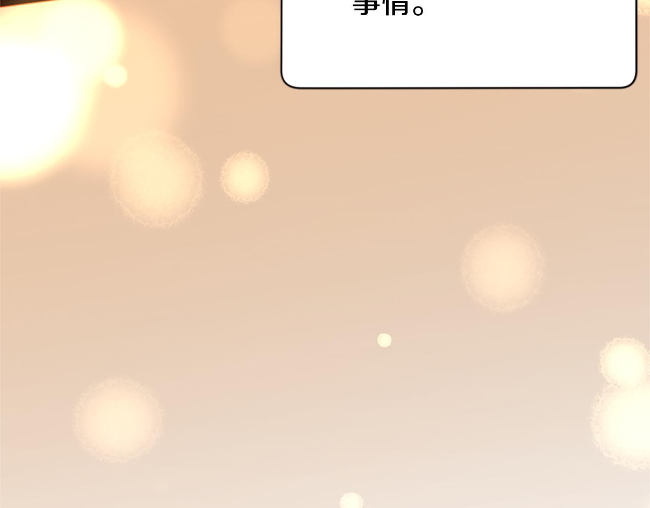 第118话最后的决战100