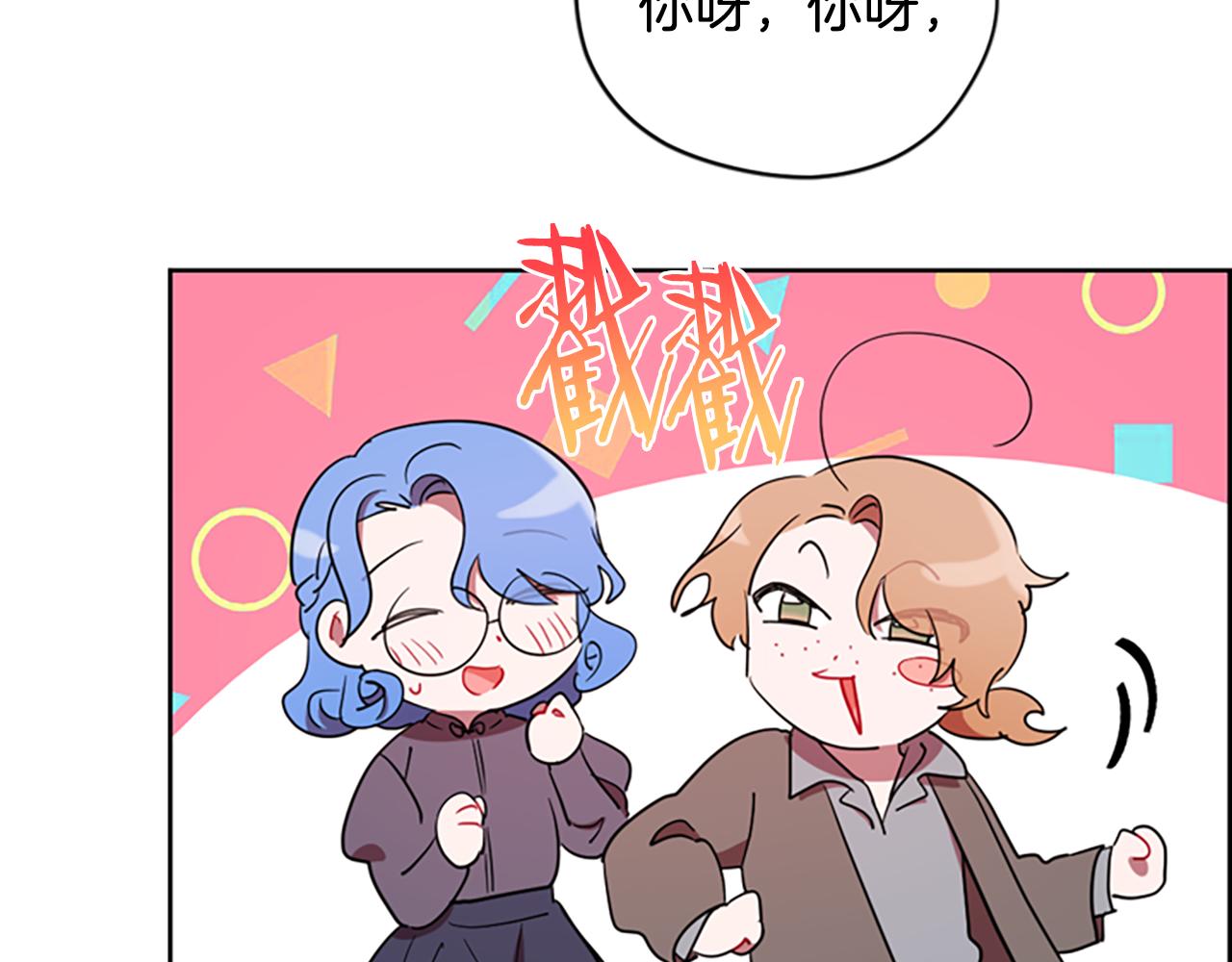 第106话 心理战101