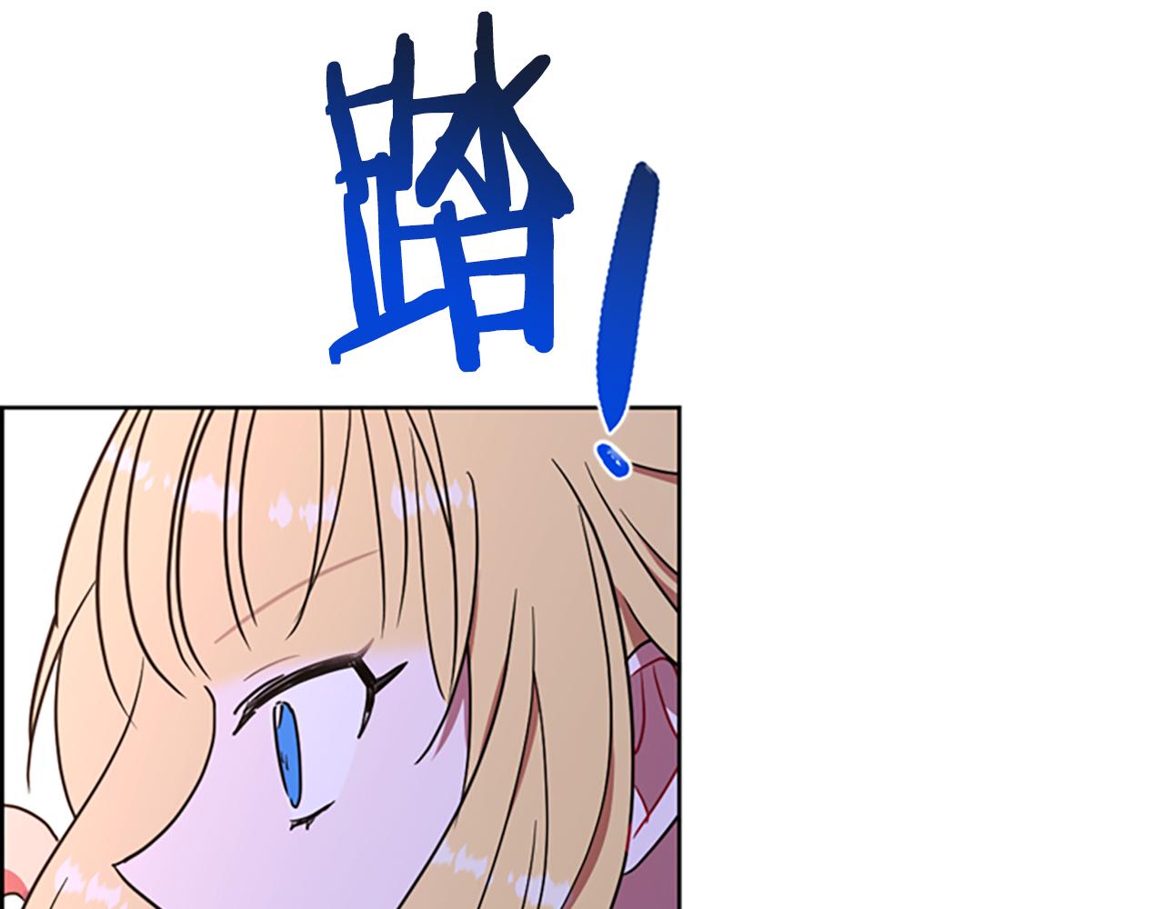 第115话弹劾公爵150