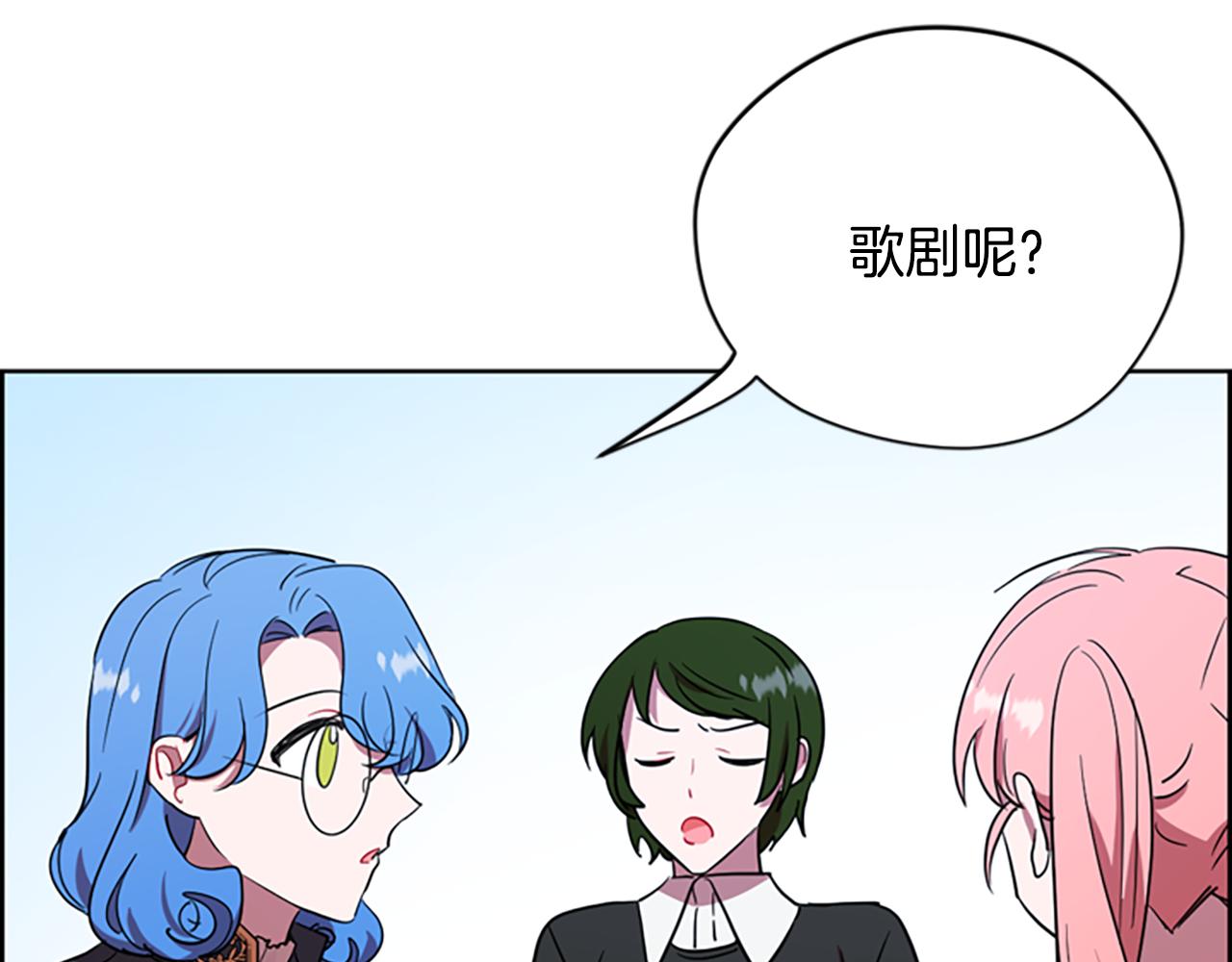 第117话谈判75