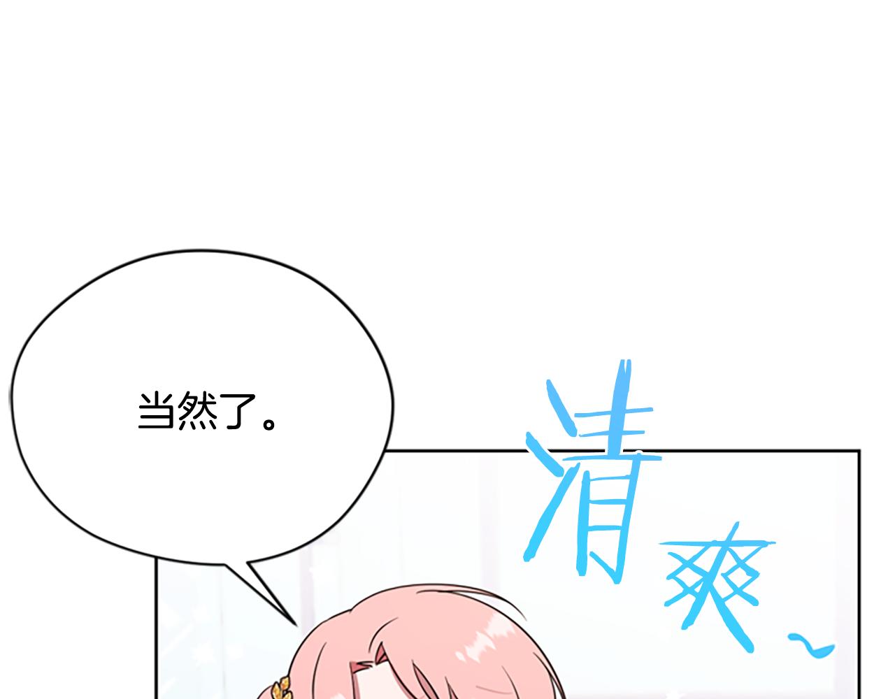 第118话最后的决战16