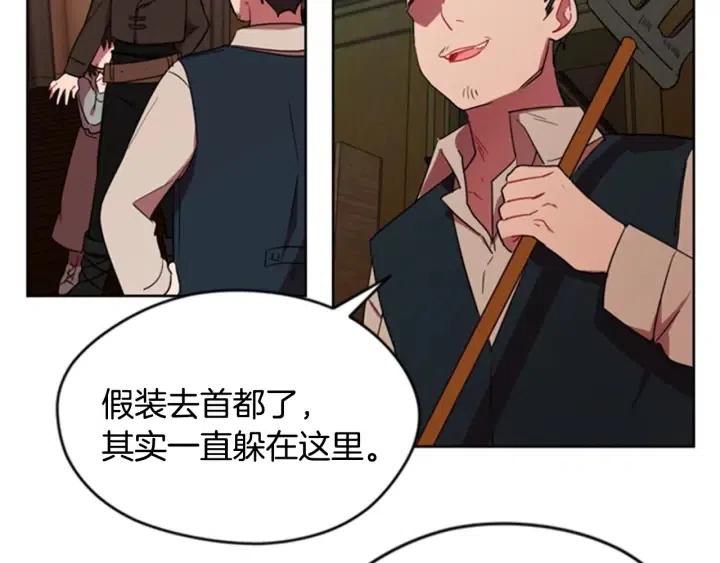 第26话 挑男人？！74