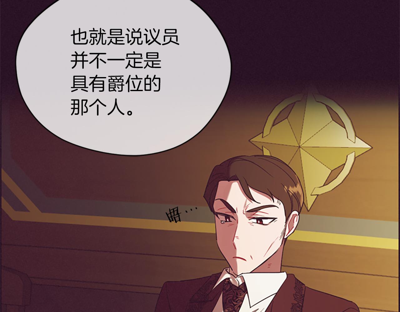 第103话 我不想死121