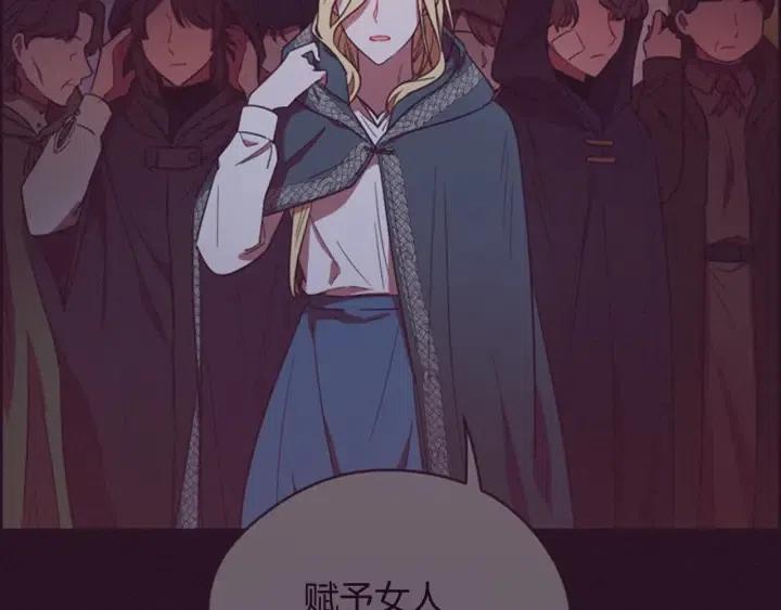 第66话 女人的权利25