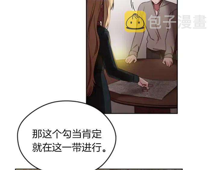 第12话 信与不信47