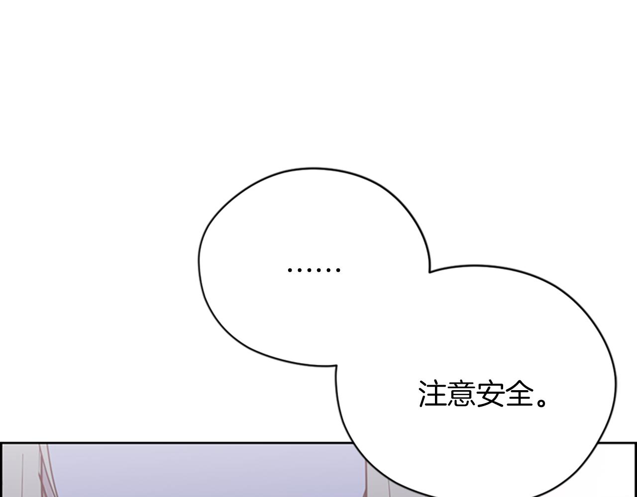 第109话 寻找证据66
