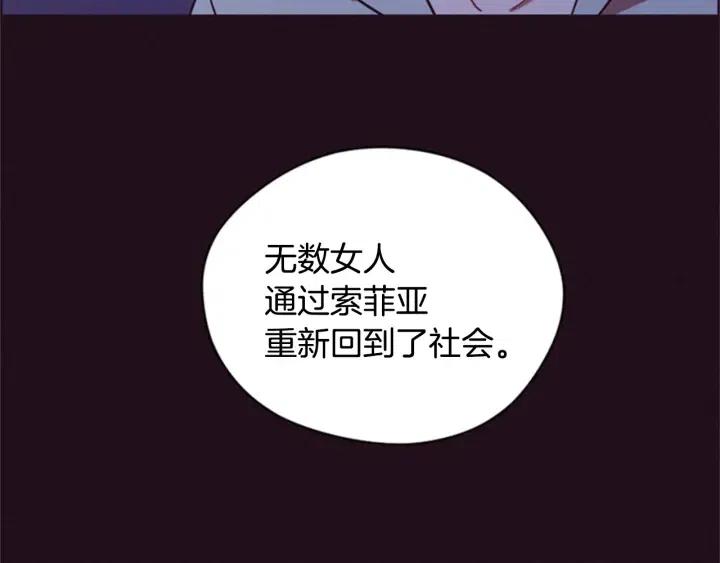 第80话 枪伤31