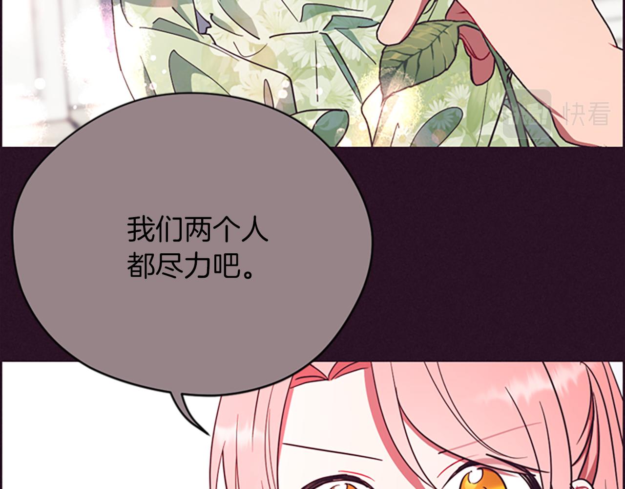 第123话 扳倒公爵10
