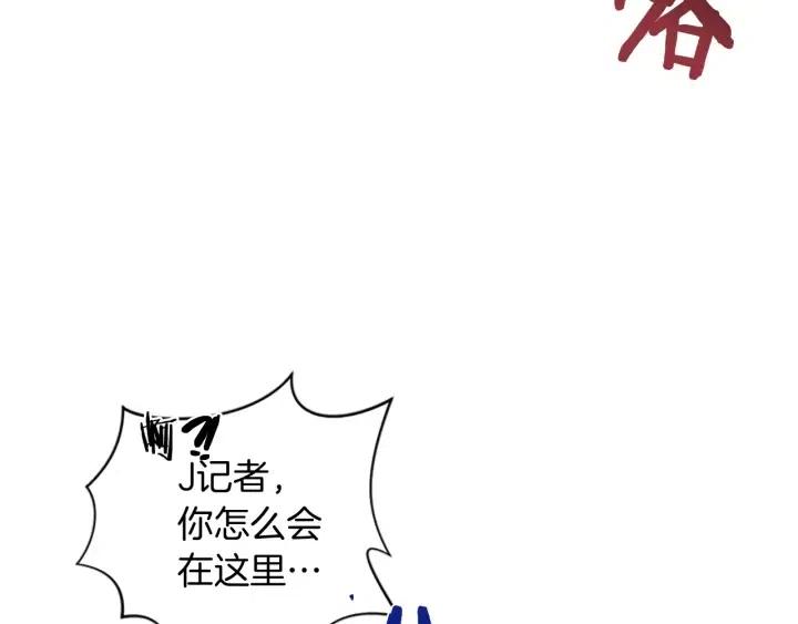第64话 近距离见面82