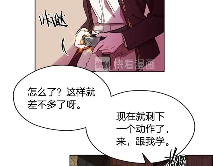第39话 骑士梦想53