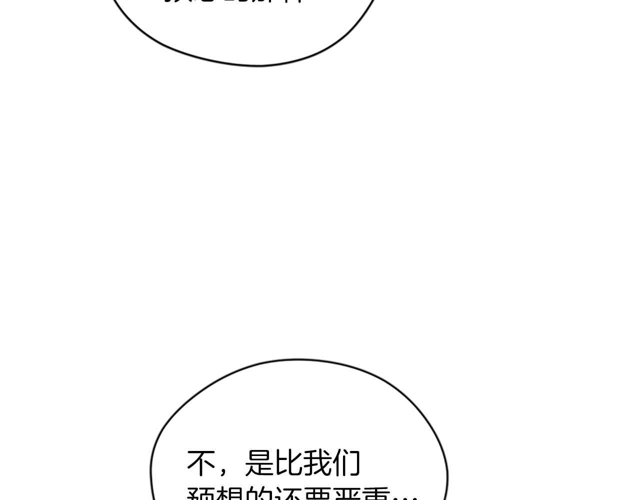 第111话坠入深渊29