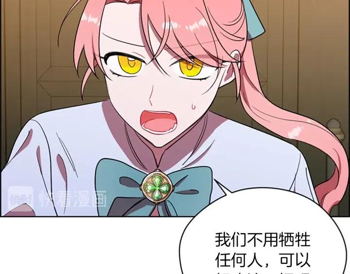 第93话 确凿的证据86