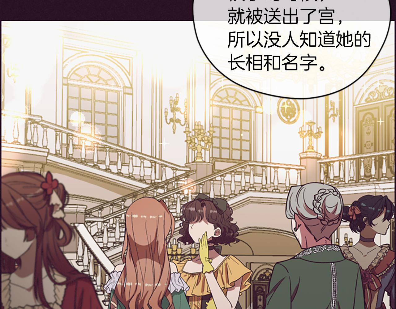 第113话准备登基84
