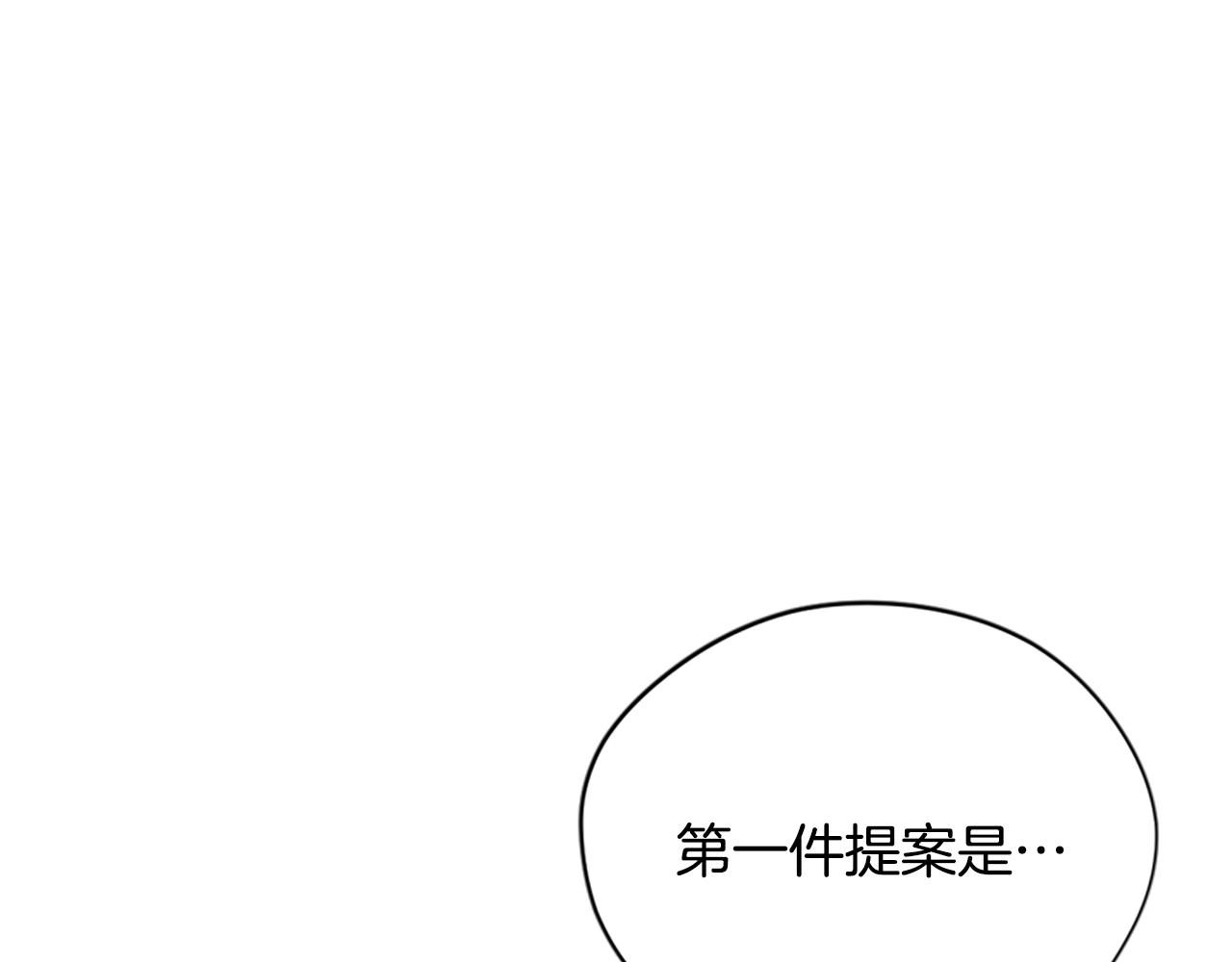 第114话成为议员78