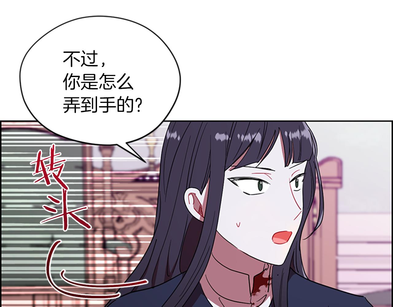 第109话 寻找证据29