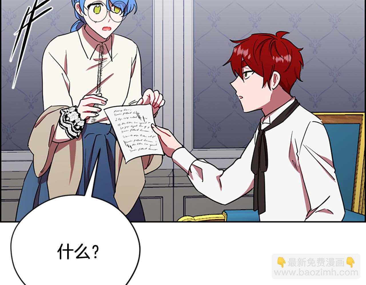 第113话准备登基30