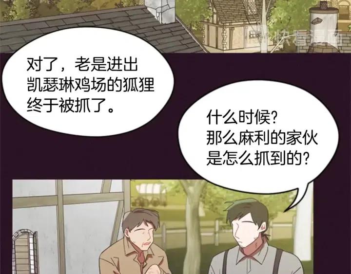 第25话 沃尔森夫人40