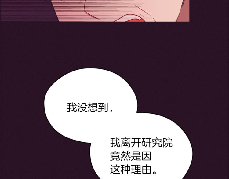第57话 什么是正义121