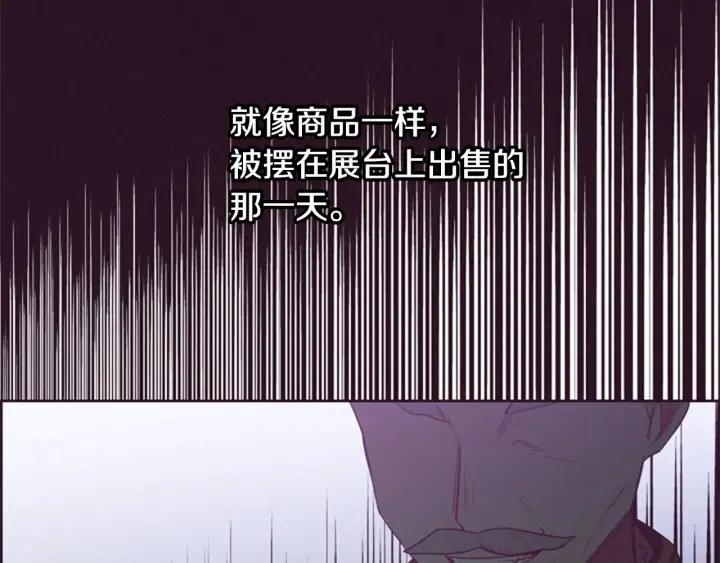 第76话 暴富的秘密92