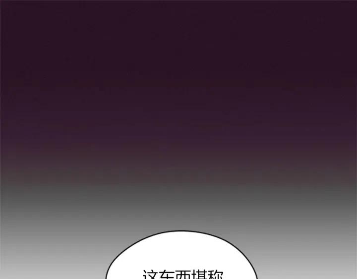 第15话 不给你46