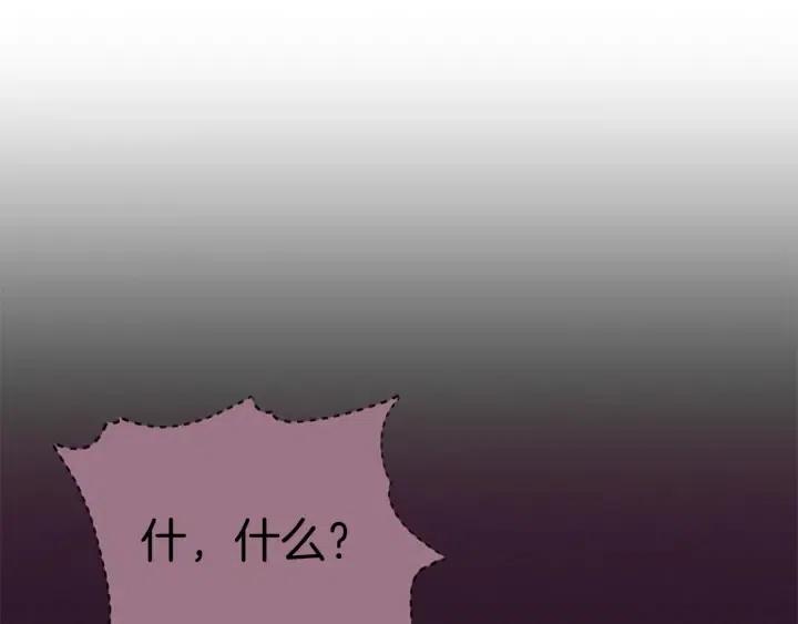 第46话 杀人？58