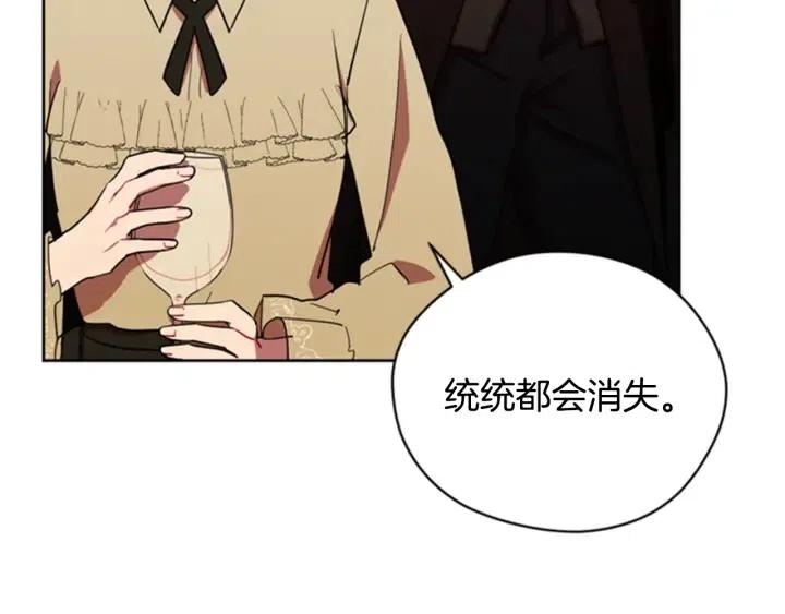 第83话 玩游戏15