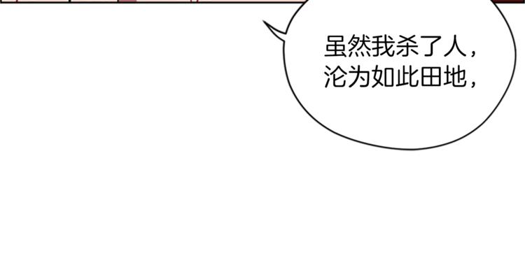 第58话 我觉得自己没错30