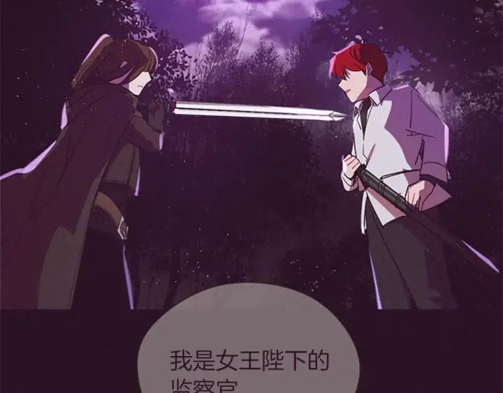 第100话 遗作81