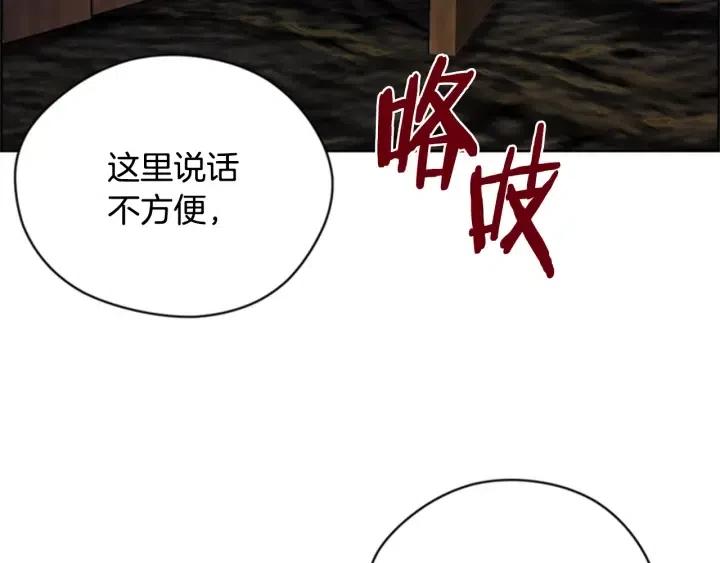 第86话 证据93