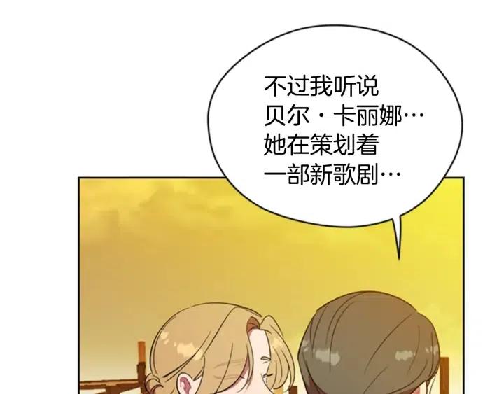 第85话 天才的灭亡109